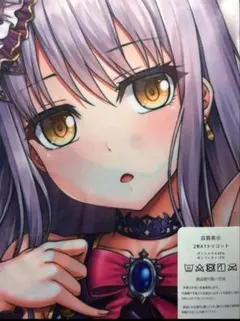 バンドリ ガールズバンドパーティ バスタオル 湊友希那 2025年最新】湊友希那 タオルの人気アイテム - メルカリ