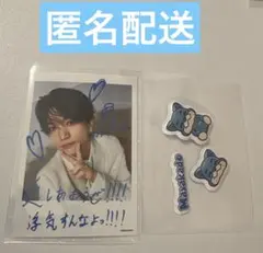 Aぇ! group Runway正門良規 ミニフォトセット ぷくぷくシールセット