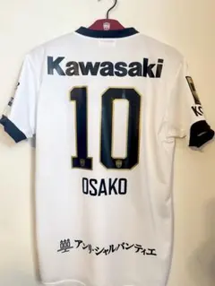 2025年最新】ヴィッセル神戸 ユニフォーム 大迫の人気アイテム