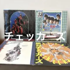 チェッカーズ　レコード　アルバム　4枚セット　まとめ売り