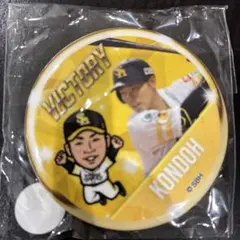 福岡ソフトバンクホークス 若鷹ガチャ VICTORYバージョン 近藤選手
