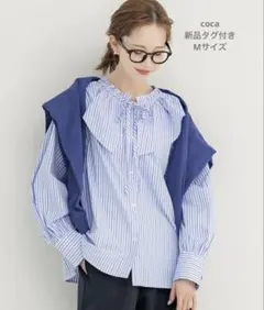 コカ　coca 襟フリルオーバーサイズシャツ　ブラウスMサイズ