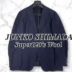 極美品 ジュンコシマダ テーラードジャケット ネイビー AB5 春用 夏用のサムネイル