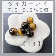 アオスケ様 リクエスト 5点 まとめ商品