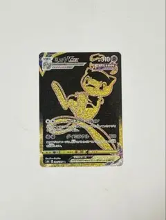 ミュウVMAX UR S8b VMAXクライマックス 280/184