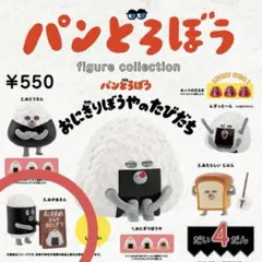 パンどろぼう フィギュアコレクション おにぎりぼうやのたびだち おかあさん