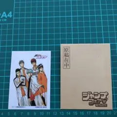 ジャンプフェア'12 IN アニメイト 黒子のバスケ　紙製カード