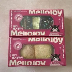 mellojoy スクイーズ　メロジョイ　パンパン　伸びるチーズ