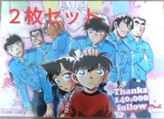 名探偵コナン　鳥取　青山剛昌ふるさと館　 オリジナルカード　警察学校組２枚セット