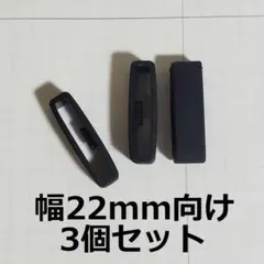 u22S3個 突起有汎用GARMINベルトバンド遊環ループリング黒部品ガーミンl