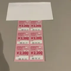 てもみん チケット 6枚セット13,200円分 - メルカリ