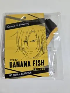 BANANAFISH バナナフィッシュ 会場限定ネックストラップ