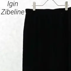 Igin Zibeline ロングフレアスカート ベルベット フォーマル 大きめのサムネイル