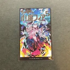 魔フィア キャラクターグッズ