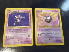 希少品 HAUNTER 21/62 ゴースト 旧裏 英語版 ポケットモンスター