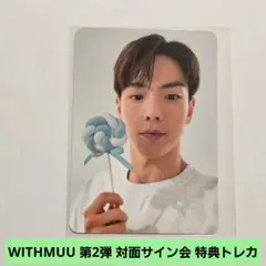 2025年最新】monsta x theの人気アイテム - メルカリ