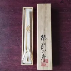 未使用品】廣澤白鳳 千寿結び 帯締め - メルカリ
