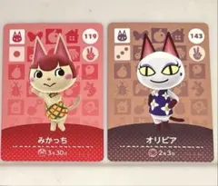 あつ森 amiiboカード　みかっち オリビア