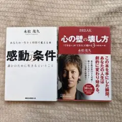 KING OF BASIC 中村トメ吉 メンズパーマの絶対的基礎 佐藤拓也 - メルカリ