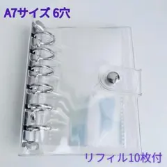 A7サイズ クリアバインダー シール帳 リフィル10枚付　シール帳