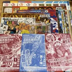 週刊少年ジャンプ 2008年 2000号突破記念号 ONE PIECE | Mercari