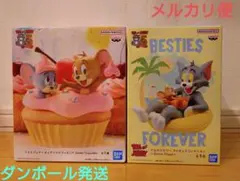 トムとジェリー ビッグソフビフィギュア フィギュアコレクション タフィ