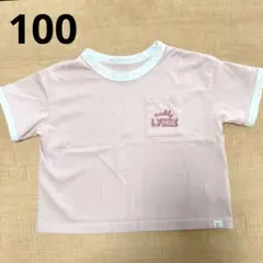 キッズ　muddy LYKKE 半袖Tシャツ ピンク　グレー　2枚　まとめ売り