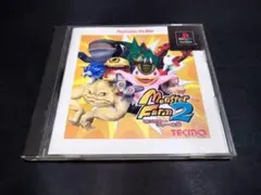 PS モンスターファーム2 PlayStation the Best