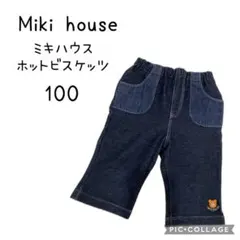 Miki House ホットビスケッツ デニムパンツ 100