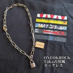 ONE OK ROCK ワンオク Taka着用風ネックレス Ⓐ