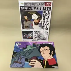 2026年最新】ガンダムハガキの人気アイテム - メルカリ