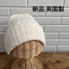 マーガレットハウエル MHL ニット帽 ビーニー コットンリネン素材