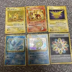 m*読様 旧裏面ポケカ キラ8枚まとめ売り ライチュウ サンダー