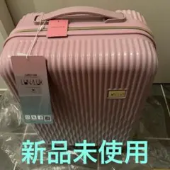 キャリーケース ピンク