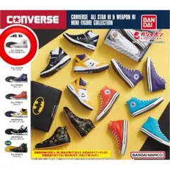 ガチャ　カプセルトイ　コンバース　オプティカルホワイト　フィギュア