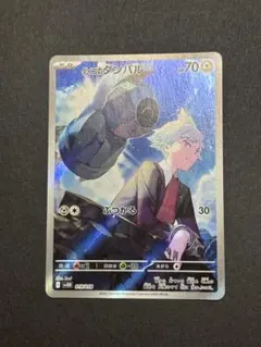ポケモンカード ダイゴのダンバル AR 019/018 - メルカリ