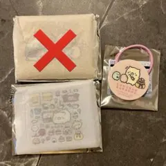 ネオ・すみっコくじ Ｇ賞 H賞 ねこ セット