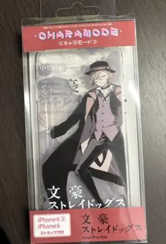 【未開封】文豪ストレイドッグス　中原中也　iPhoneケース 6 6s