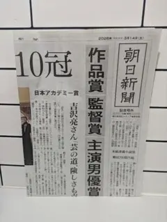 Item thumbnail for item 85a8bbba-bec0-46d8-ad94-4950b80ea0ce