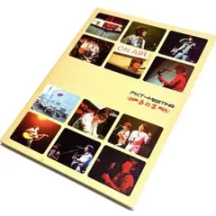 スガシカオ FKT-MEETING 春の宴 ファンクラブ限定盤 [DVD]