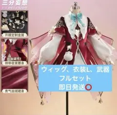 即納 鳴潮 ダーニャ コスプレ衣装+ ウィッグ WutheringWaves - メルカリ