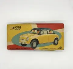 青島文化教材社製の「三菱500」ミリオン国民車　 木製組立キット　当時物　絶版 青島文化教材社製の「三菱500」ミリオン国民車 木製組立キット 当時物