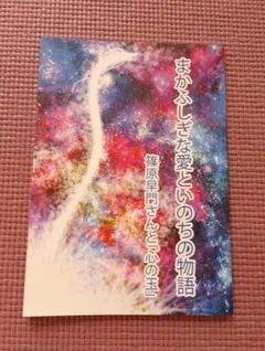 Item thumbnail for item 0eacb5d6-1fd6-4d46-87cd-9454753c6bc8