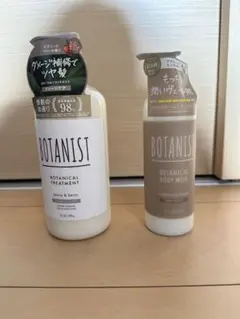 【新品未使用】BOTANIST ボタニカルトリートメント＆ボディミルク