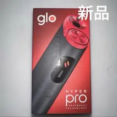新品⭐︎glo HYPER PRO ルビーブラック