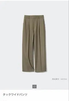 UNIQLO タックワイドパンツ オリーブ