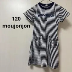 120 moujonjon ボーダー 半袖 ワンピース ネイビー