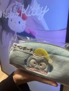 キャラクター ペンポーチ 青色ハンギョドン一番くじ新品未開封