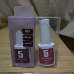 5 micron magnet ネイルカラー 15ml １１と１５番2本セット