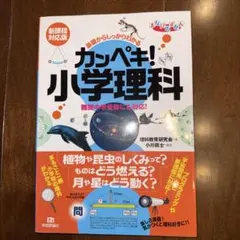 2026年最新】進学研究会の人気アイテム - メルカリ